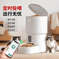 Automatic cat feeder with timed and measured feed, smart pet food for cats and dogs, remotely controlled automatic feeder for outdoor use.