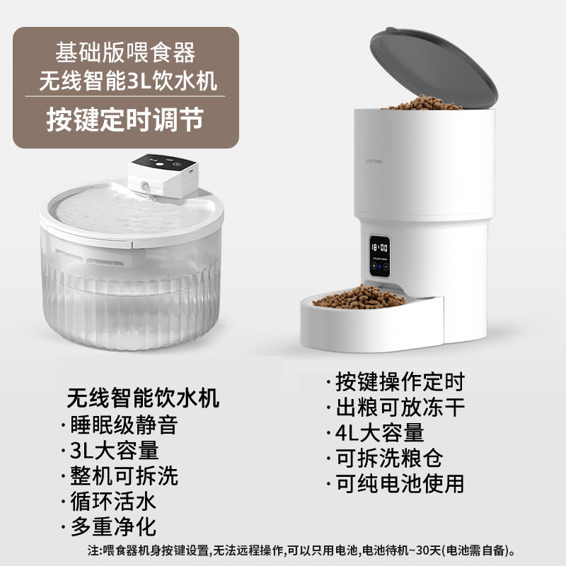 Automatic cat feeder with timed and measured feed, smart pet food for cats and dogs, remotely controlled automatic feeder for outdoor use.