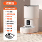 Automatic cat feeder with timed and measured feed, smart pet food for cats and dogs, remotely controlled automatic feeder for outdoor use.
