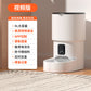 Automatic cat feeder with timed and measured feed, smart pet food for cats and dogs, remotely controlled automatic feeder for outdoor use.